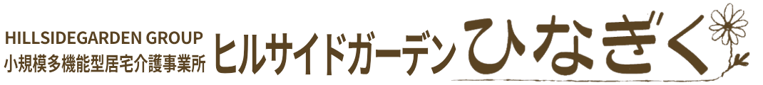 hinagiku
